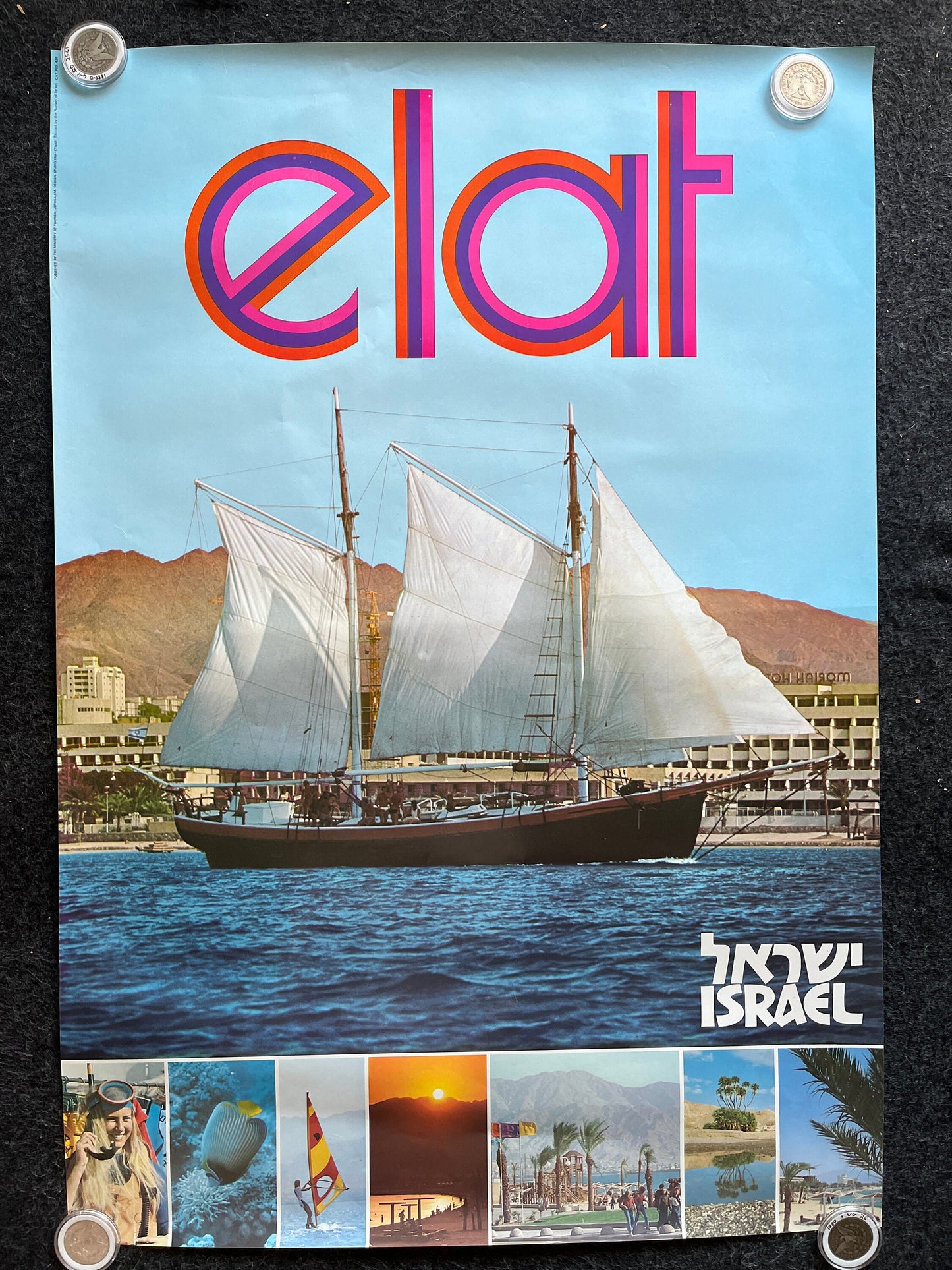 Vintage 1980s Elat Israel Travel Poster - Vintage Advertising Jewish Travel Poster, Vintage Photography, 27 x 39 Aviation Poster