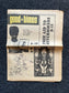 1970s Free Aid to Hitchhikers High Times Underground Newspaper, Black Panther Party, Vintage Antique Collectibles, Hippie Grunge Art Gifts,