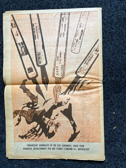 1970 Vietnam War Black Panther Political Party Support Propaganda, Education Art Civil Rights Memorabilia, Vietnam Newspapers, History Gifts