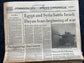 1972 Yom Kippur War Middle East, Arab Jewish History, Middle East Memorabilia, Bar Mitzvah Gifts,