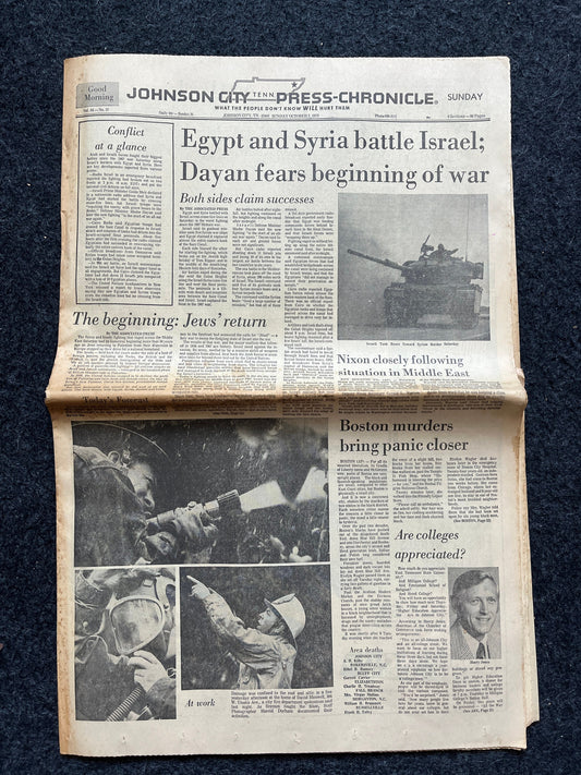 1972 Yom Kippur War Middle East, Arab Jewish History, Middle East Memorabilia, Bar Mitzvah Gifts,
