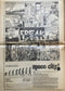 1970s Space City Houston Texas Underground Newspaper, Black Panther Party, Vintage Antique Collectibles, Hippie Grunge Art Gifts,