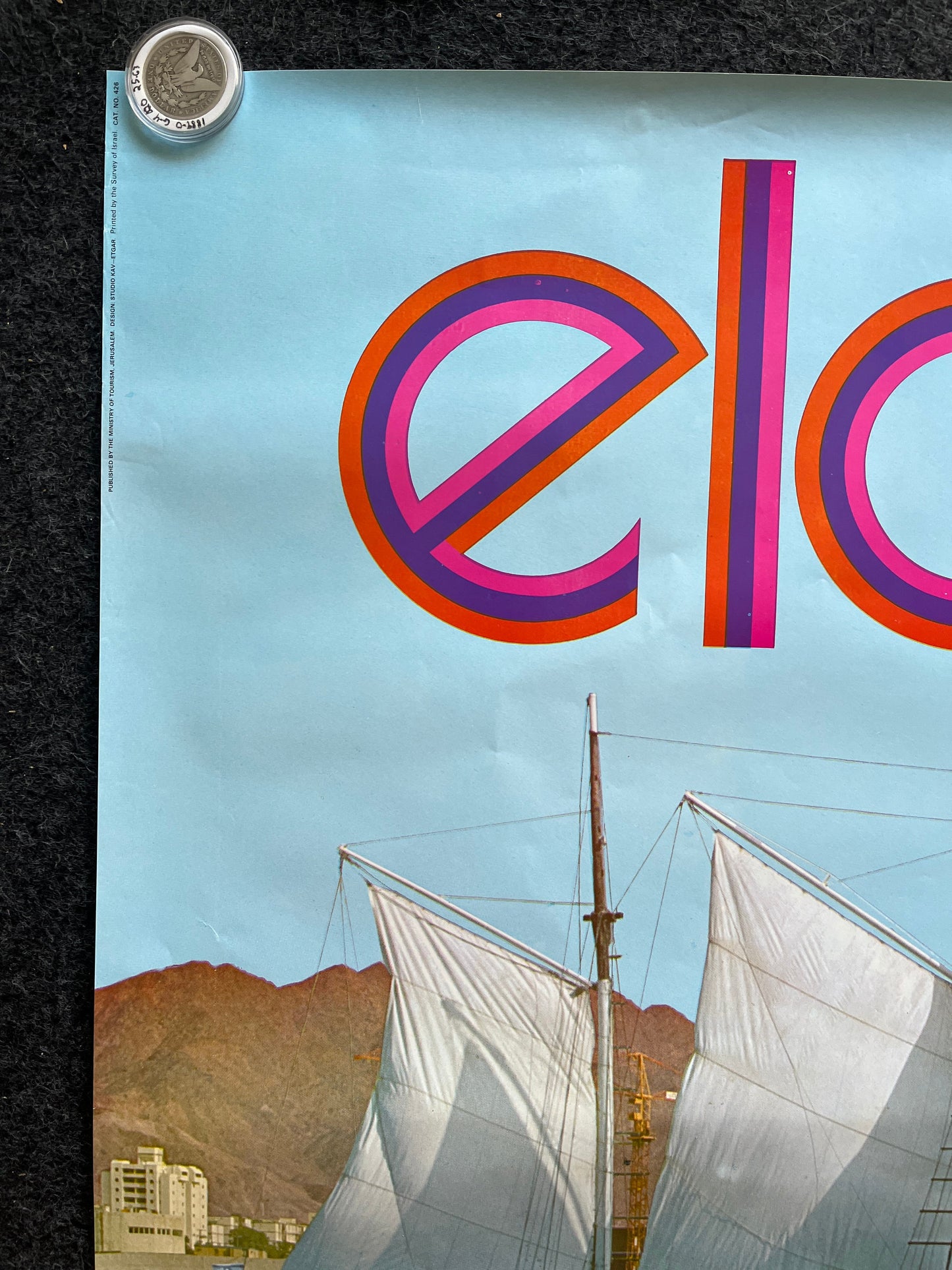 Vintage 1980s Elat Israel Travel Poster - Vintage Advertising Jewish Travel Poster, Vintage Photography, 27 x 39 Aviation Poster