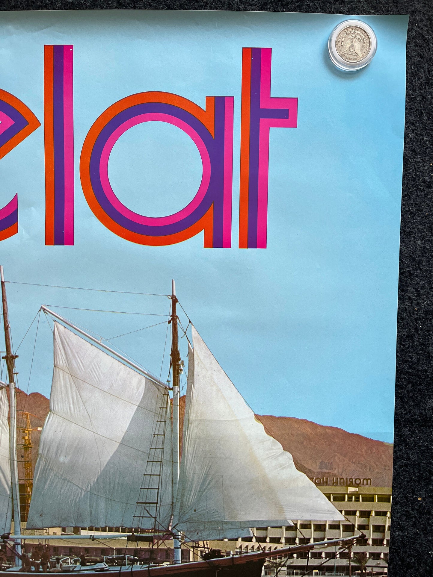 Vintage 1980s Elat Israel Travel Poster - Vintage Advertising Jewish Travel Poster, Vintage Photography, 27 x 39 Aviation Poster