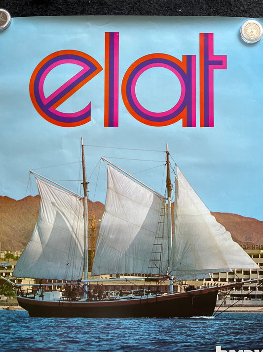 Vintage 1980s Elat Israel Travel Poster - Vintage Advertising Jewish Travel Poster, Vintage Photography, 27 x 39 Aviation Poster