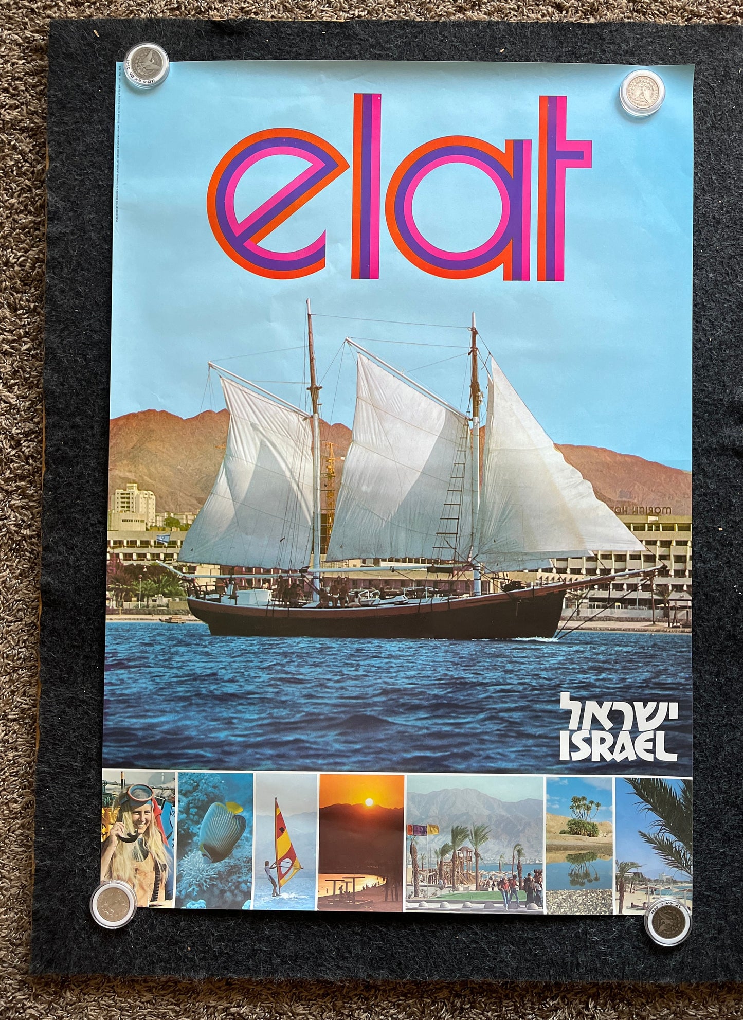 Vintage 1980s Elat Israel Travel Poster - Vintage Advertising Jewish Travel Poster, Vintage Photography, 27 x 39 Aviation Poster