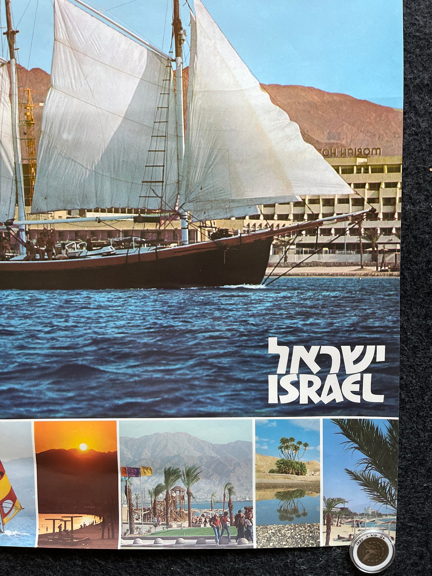 Vintage 1980s Elat Israel Travel Poster - Vintage Advertising Jewish Travel Poster, Vintage Photography, 27 x 39 Aviation Poster