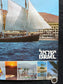 Vintage 1980s Elat Israel Travel Poster - Vintage Advertising Jewish Travel Poster, Vintage Photography, 27 x 39 Aviation Poster