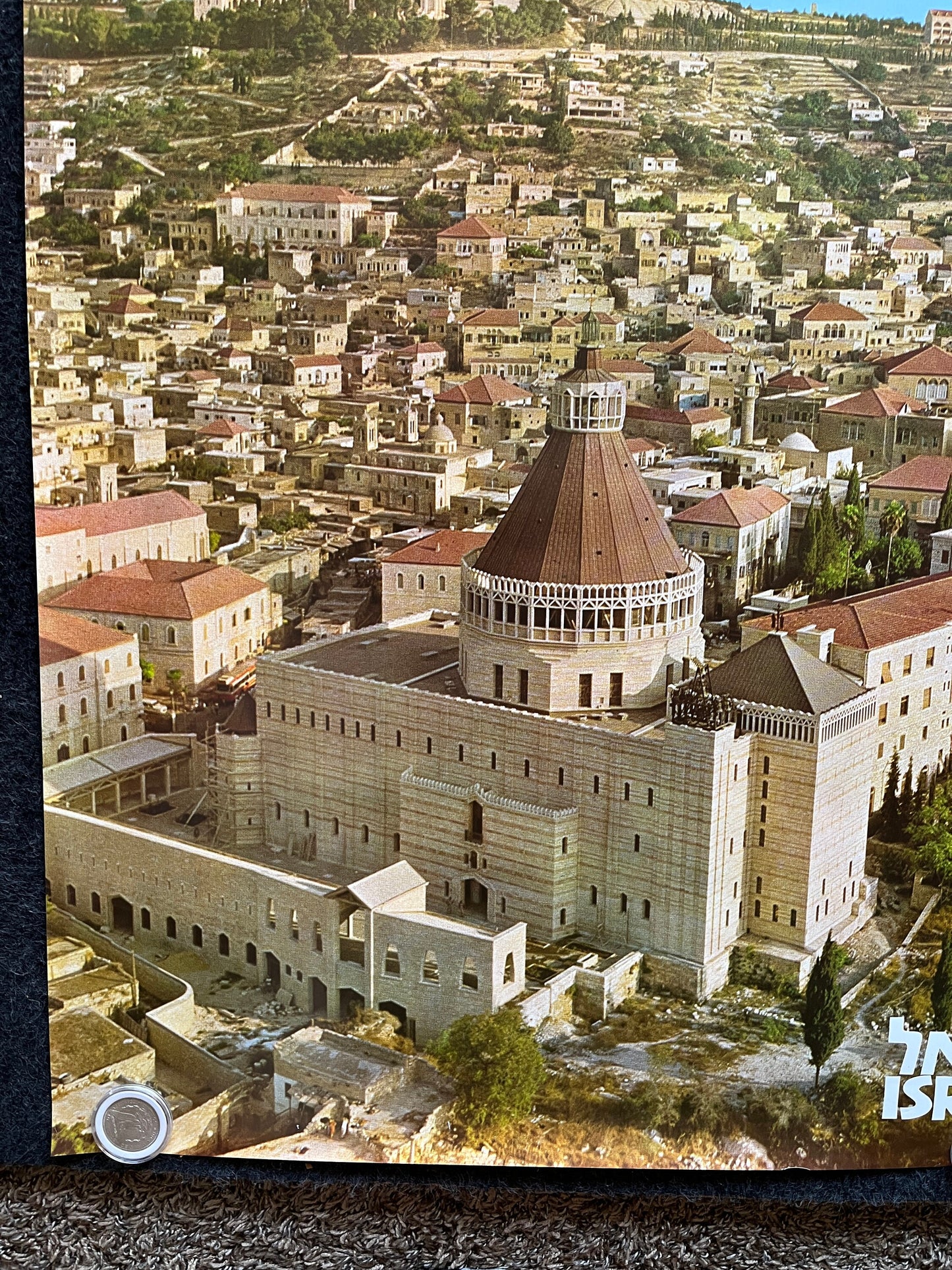 Vintage 1980s Nazareth Israel Travel Poster - Vintage Advertising Jewish Travel Poster, Vintage Photography, 27 x 39 Aviation Poster