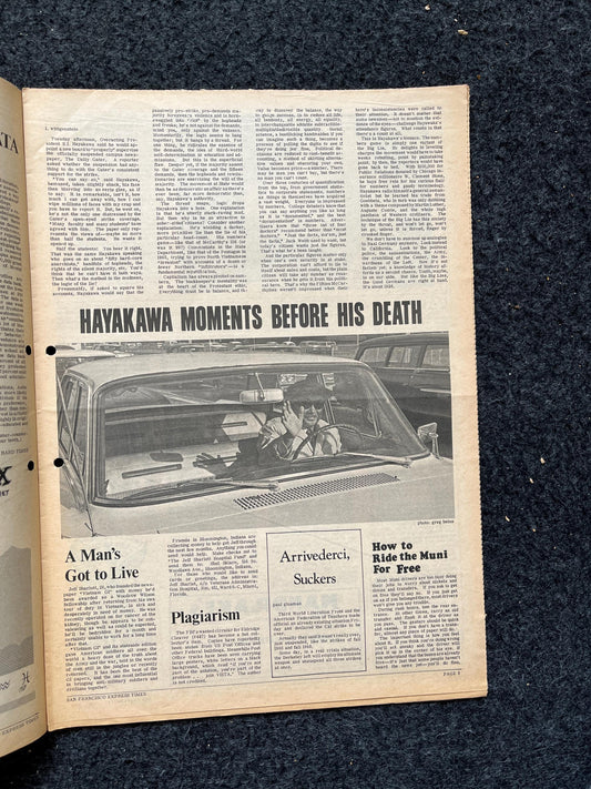1969 San Francisco Leftist Newspaper Vintage Ephemera Gifts, Vintage Zine, Good Times Decor, Black Panther Party, California Gifts