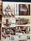 1936 SF Nightlife and Bridges, San Francisco Souvenirs, Celebration of SF Pride History, Bay Area Bridge, vintage Newspaper