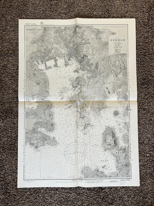 Large 1950s Japan Map, Japanese Map, 32 x 46 Asian Wall Decor, Vintage Wall Art, Japanese Gifts US Army,