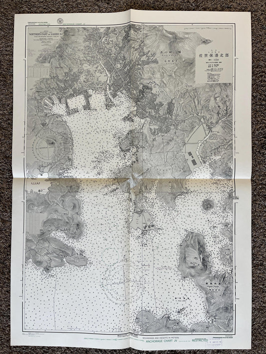 Large 1950s Japan Map, Japanese Map, 32 x 46 Asian Wall Decor, Vintage Wall Art, Japanese Gifts US Army,