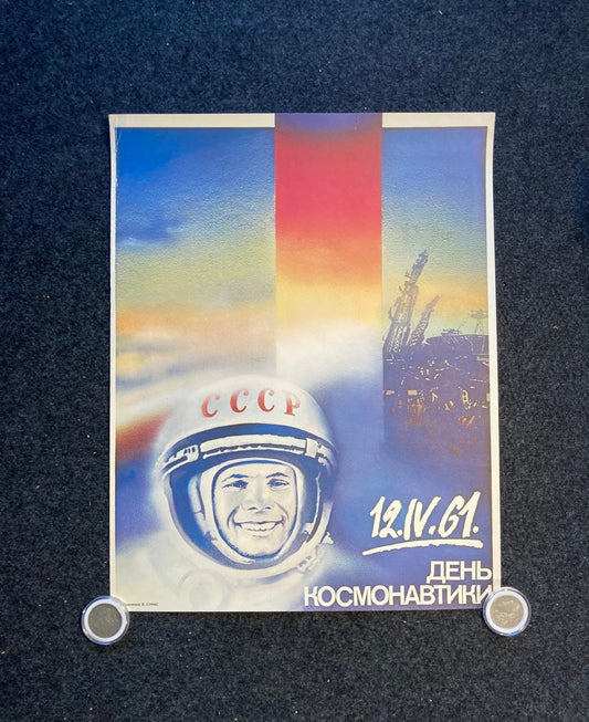 1980s Soviet Propaganda Poster – USSR Cosmonaut Yuri Gehrig Celebration Poster – Original Vintage Communist Poster – 17 x 23