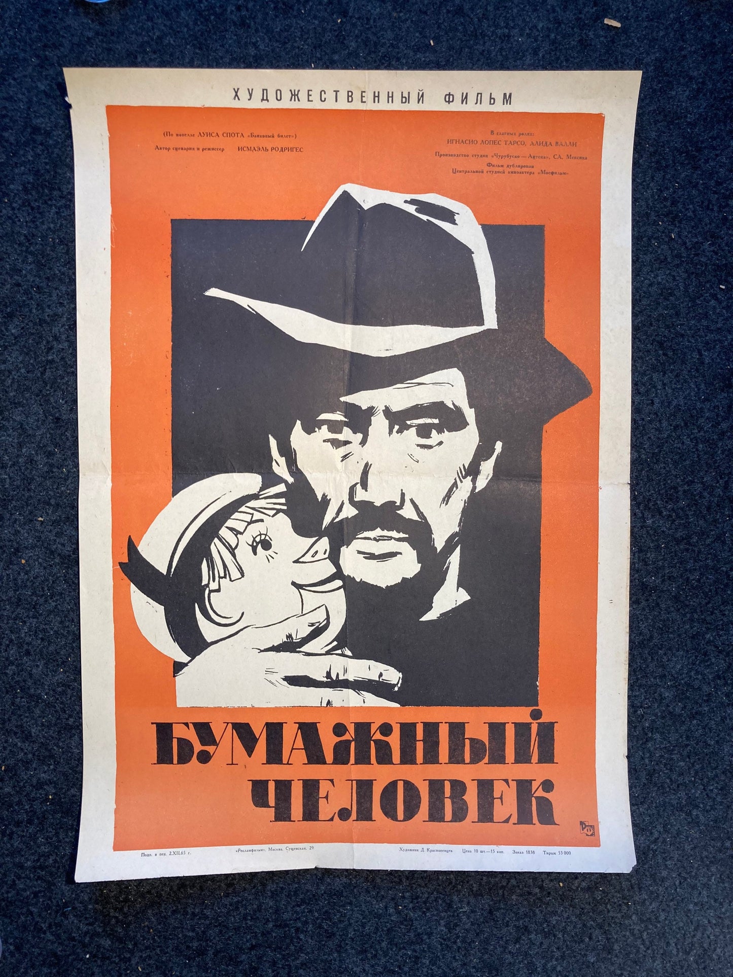 1980s Russian Film Poster – Soviet Doll Movie – Vintage Original USSR Poster