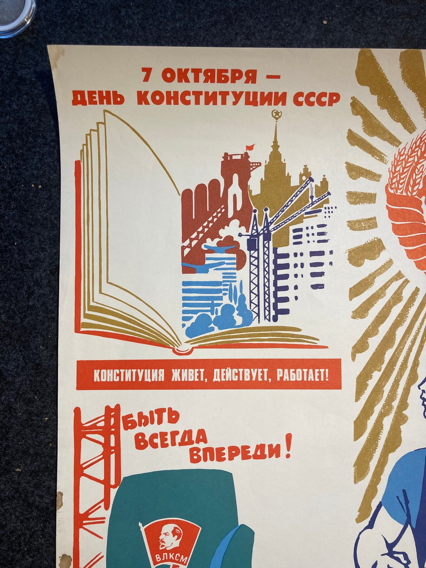 1980s Communist October Revolution – Hammer and Sickle Proletariat USSR Original Vintage Poster