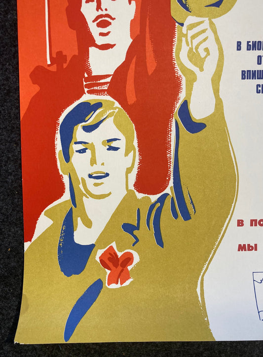 1980 Original Soviet Celebration Poster of the October Revolutions 63rd Anniversary – Original Vintage Propaganda Poster