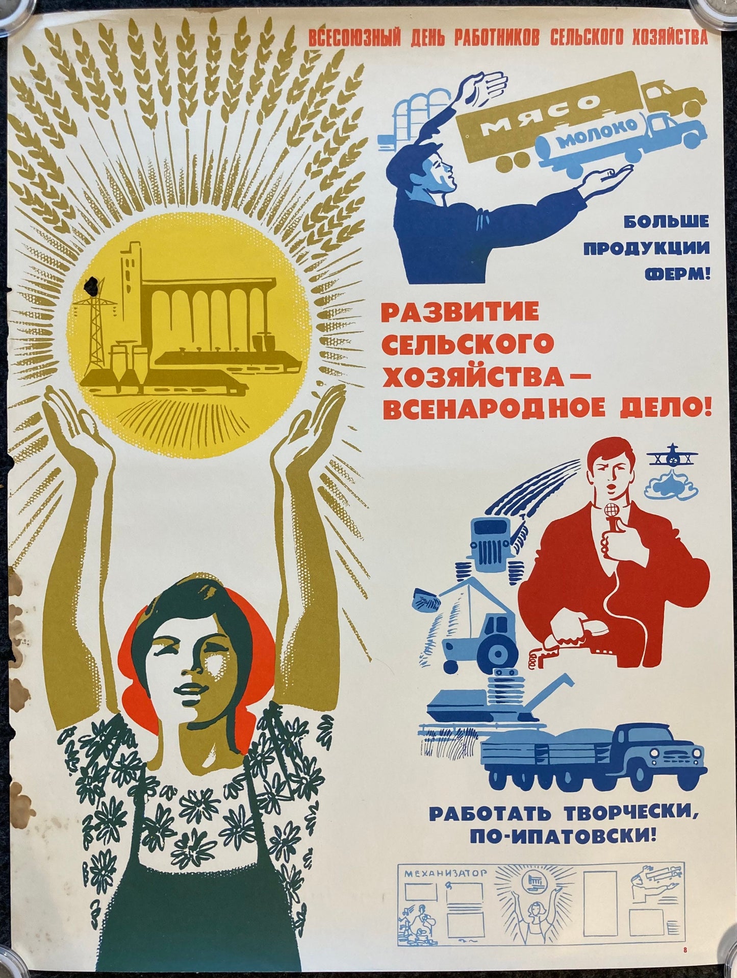 1980s Communist October Revolution – Hammer and Sickle Proletariat USSR Original Vintage Poster