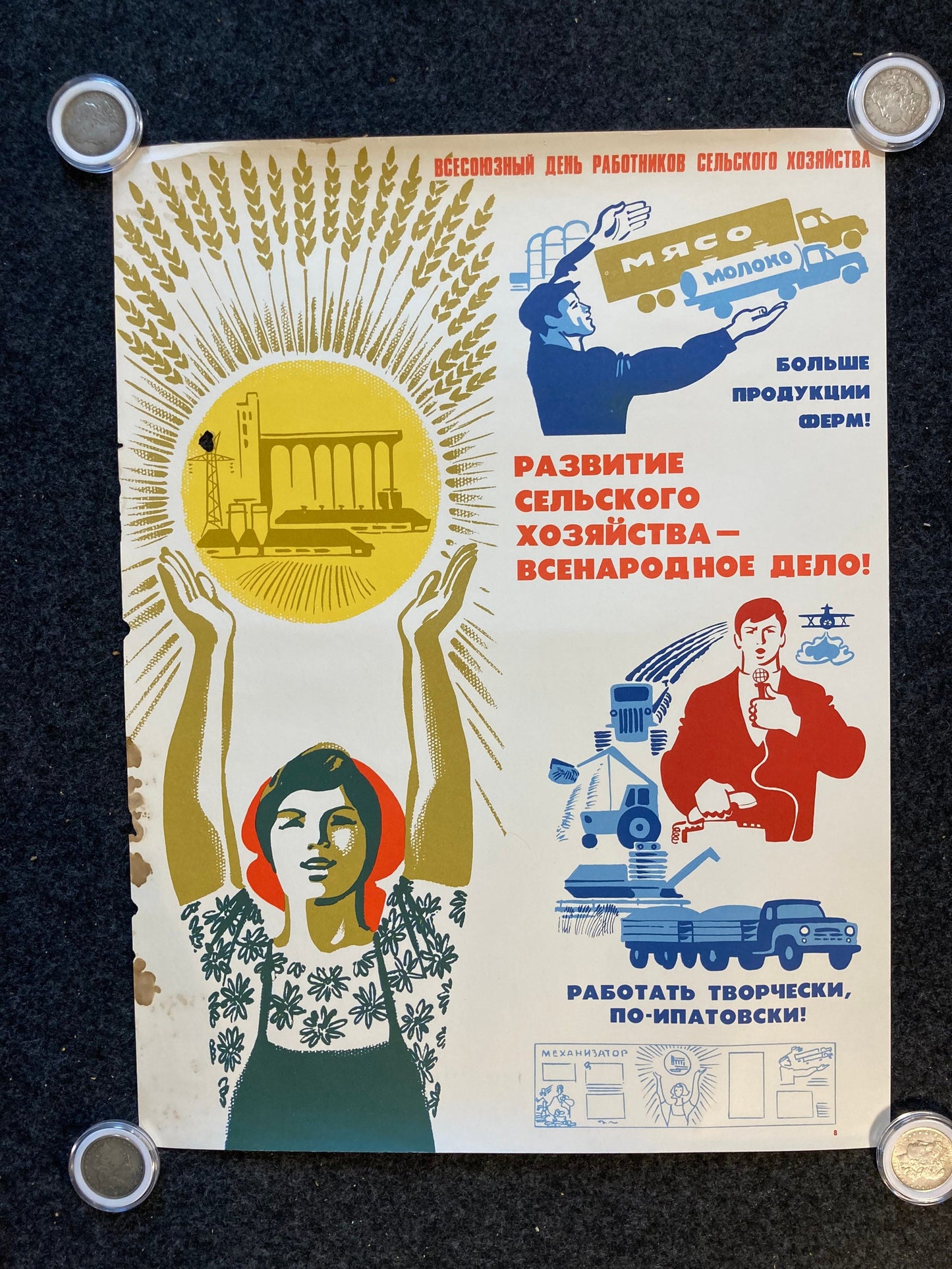 1980s Communist October Revolution – Hammer and Sickle Proletariat USSR Original Vintage Poster