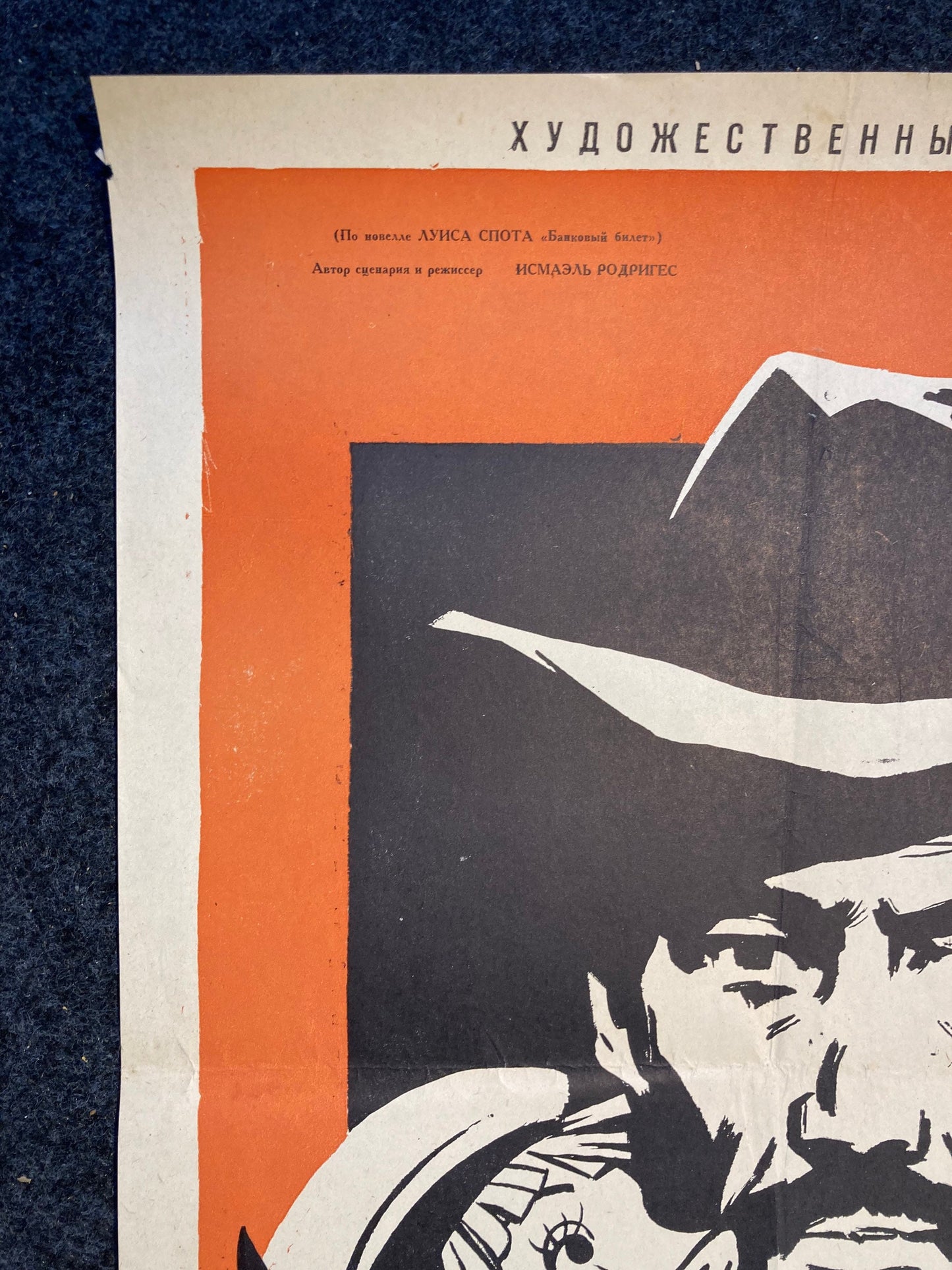 1980s Russian Film Poster – Soviet Doll Movie – Vintage Original USSR Poster