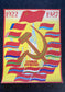 Original 1987 Soviet Union Celebrates Communist Unity and Strength – Various CCCP Flags From around the World – 17 x 23