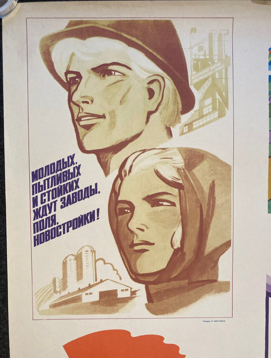 1982 Russian School Propaganda -  Glory to the Communist Party – Vintage Original USSR Propaganda Poster – Literacy in the Soviet Union