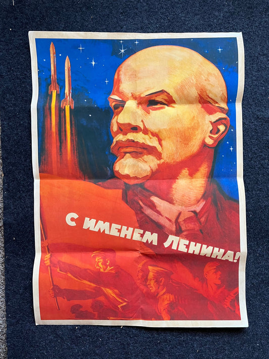 1960s Cosmonaut USSR Space Program Propaganda Poster
